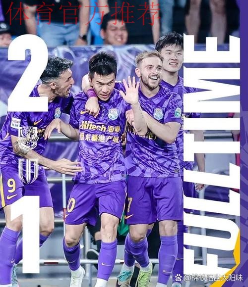 长春与河北上演进球大战 四川安纳16连胜被终结