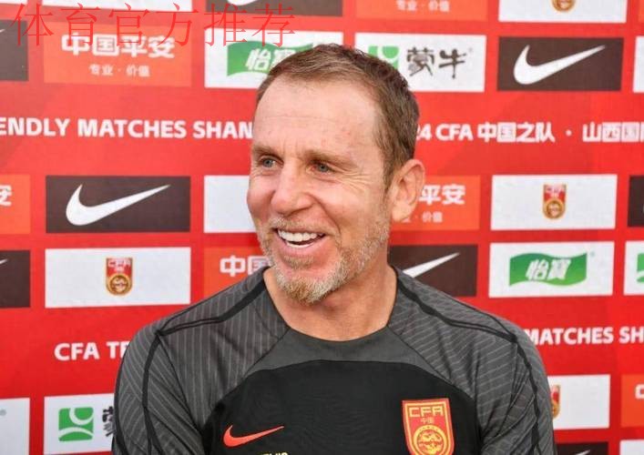 德扬·久尔杰维奇出任中国U-19国家男子足球队主教练