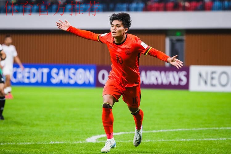 中国国青2-0胜英格兰 小组出线成功晋级半决赛